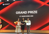보건산업진흥원 바이온 지피티, ‘ICT 어워드 코리아 2026’ 공공·의료 부문 대상