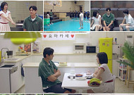‘신랑수업2’ 김요한, 오연희에 “정식으로 사귀자”…고백 후 첫 데이트
