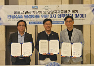 강원랜드, 필리핀·베트남 관광객 유치 확대…동남아 인바운드 강화