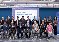 삼정KPMG·한국회계학회, 6주간 '사외이사 역량 강화 프로그램' 성료