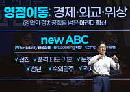 與, 내부 여론분석 “박빙 우세지만 2030 남성 비토가 변수”