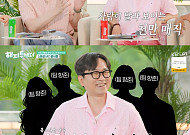 '해피투게더' 장항준,  '왕사남' 흥행 후  봉준호와 낮술⋯"꼭 상의할 게 있다고"