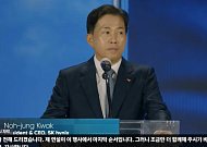 곽노정 “2029년 美서 HBM4E 양산…연간 웨이퍼 수십만 장 규모”