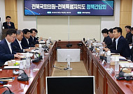 2차 공공기관 이전 총력…전북, 핵심기관 유치 공조
