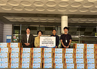 소진공, 경남 수해지역에 400만원 구호물품·성금…복구 봉사도