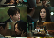 '너 말고 다른 연애' 종합 예고 공개⋯서강준♥안은진, 새로운 설렘에 '흔들'
