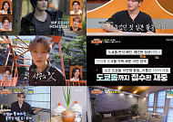 ‘편스토랑’ 김재중, 도쿄 대저택 최초 공개…“일본 진출, 밑바닥부터”