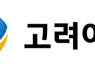 고려아연 “의결권 자문사 잇단 반대에 영풍·MBK 여론전 몰두”