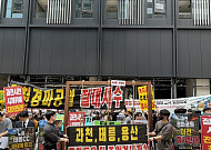"주민 동의 없는 공급 안 돼"⋯과천·태릉·용산 곳곳서 주민 반발