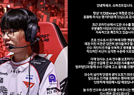 T1 '도란' 측, 악성 비방에 법적 대응⋯"인격 모독 심각한 수준"