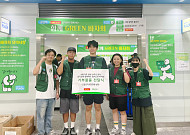 ABC마트코리아, 창립 24주년 맞아 ‘함께그린바자회’ 봉사