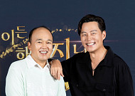 이서진ㆍ김광규 '수발' 통했다⋯'비서진' 넷플릭스 예능 1위