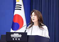 靑 "손봉기 대법관 제청, 절차적 완결성 못 갖춰...재제청 요청"