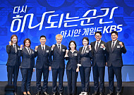 KBS, 아시안게임 중계 출사표⋯"더 많이ㆍ더 재밌게"
