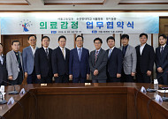 의료분쟁 ‘신속 감정’ 위해…서울고법, 순천향대·명지병원 업무협약
