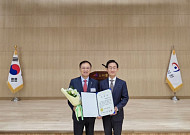강원랜드 감사위원회, 감사원 선정 ‘공공기관 자체감사활동 포상’서 최우수기관 표창 수상