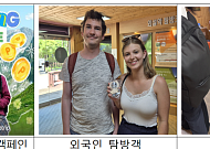 프랑스 트레커들 북한산 오른다…한국 ‘걷기 여행’ 매력 알린다