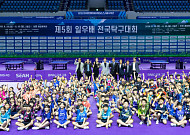 한진그룹, ‘제5회 일우배 전국탁구대회’ 개최…유소년 500명 참가