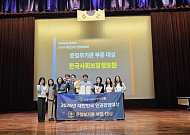 한국사회보장정보원 등 9개 기관, 지방자치학회 '인권경영대상' 수상