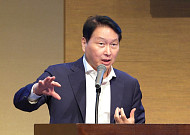 최태원 “저출산, 한일 경제공동체로 풀자…청년 일자리·소득 넓혀야”