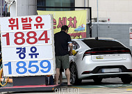 유류세 인하 11월 말까지 연장…휘발유 15%·경유 25% 유지