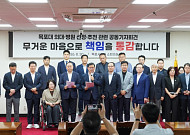 목포대 국립의대 후보 탈락…목포 정치권, 서남권 의료대책 촉구