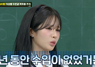 박지원, 프로미스나인 7년간 '무수입'⋯"엄마 용돈 받으며 활동"