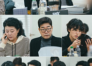 김지원, 천재 외과의사 된다⋯'닥터X' 10월 9일 첫 방송