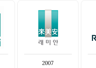 삼성물산 래미안, 5년 만에 브랜드 리뉴얼⋯“주거 본질에 집중”