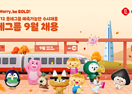 롯데, 15개 계열사서 세 자릿수 채용…AI 인재 확보 나선다