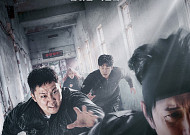 '피의 게임' PD 신작 '술래게임' 온다⋯황재균ㆍ말왕 출격