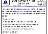 서울시, 촉감형 제품 20개 안전성 검사⋯7개 제품서 유해물질 확인