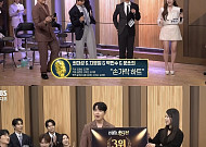 ‘인생은 오디션’ 최대성, 8위서 최종 3위…5계단 대역전