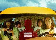 ‘경주기행’, 5일 연속 한국영화 박스오피스 1위…외화 강세 속 선전