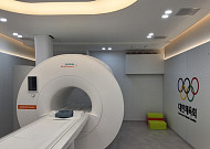진천선수촌에 국내 첫 ‘80cm 광폭 MRI’…국가대표 부상 연구 활용