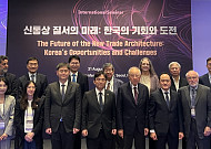 신통상 질서, 한국의 대응 방향은…박정성 본부장 “CPTPP 공론화 착수”