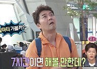 '나 혼자 산다' 측, 전현무 여행 조작 의혹에 공식 입장⋯"금전 지원 없어"