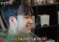 '내 남은 연애' 러브라인 대반전⋯최종 선택 앞두고 혼란
