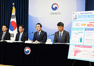 세수 호황에 '100조' 수시입출금통장 개설⋯정부 쌈짓돈 우려도 [2027예산]