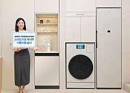 삼성전자·한전, ‘스마트가전 캐시백’ 운영…전기 쓰고 요금 아낀다