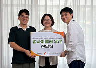 스마일게이트, 14개 팀 제작한 우산 지역 아동센터에 기부