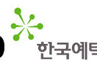 예탁원, 직원 제작 AI 우수작 10건 선정…업무 효율화 추진