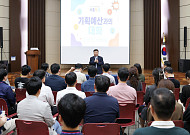 코트라, 세대별 소통 강화…실무리더 대화·역멘토링