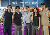 유해진ㆍ임시완, 오컬트 미스터리 영화 '모둡'으로 돌아온다