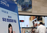 적금부터 내 집 마련까지…청년 자산형성에 2조원 푼다[2027예산]