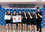 양산시청 여자탁구단, 내셔널컵 2관왕…단체전·혼합복식 석권