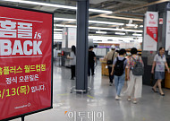 홈플러스, 회생계획안 인가 고비 넘어...정상화 시험대 올랐다