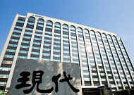 현대건설, 목동10단지에 단지명 ‘디에이치 목동 에세르’ 제안