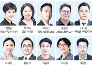 [알립니다] 새로운 시각·명쾌한 투자 분석 ⋯ 오피니언 면이 더 강해집니다