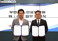 공공요양병원 내실화…부안군, 노인의료서비스 강화